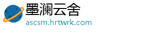 游客居民都爱买！英德红茶在广州北京路有了根据地 谭文艺代表忙得不亦乐乎-墨澜云舍